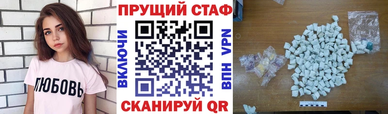 Наркошоп купить Галлюциногенные грибы  Каннабис  Меф мяу мяу  ГАШ  Метамфетамин  АМФ  Курчатов