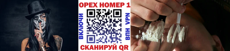 Cocaine Fish Scale  Купить закладки  Курчатов 