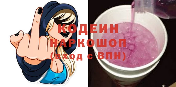 дживик Лихославль