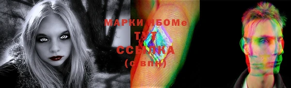 марки lsd Липки