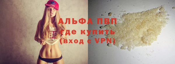 прущие крисы Лиски