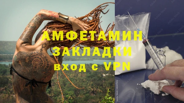 дживик Лихославль