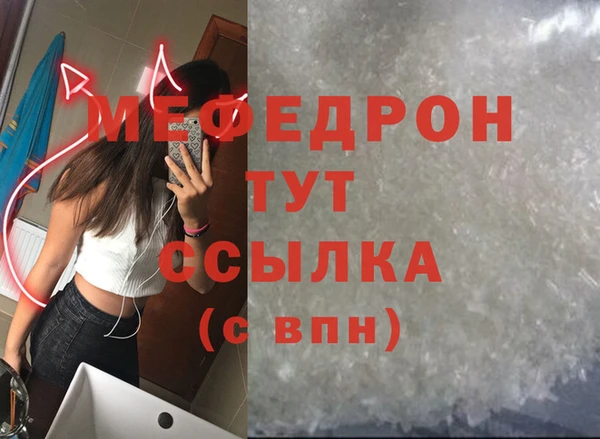 дживик Лихославль