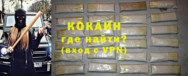 дживик Лихославль
