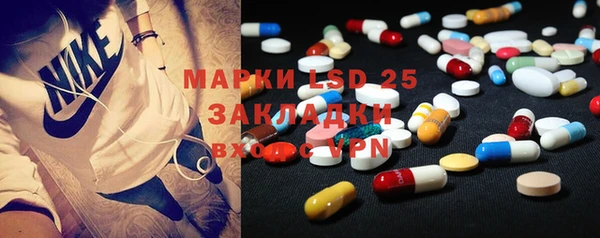 марки lsd Липки