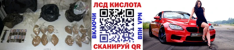 Лсд 25 экстази кислота  Купить где  Курчатов 