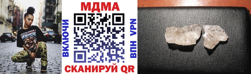 МДМА молли  Купить закладки  Курчатов 