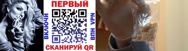 МЕТАМФЕТАМИН мет  Купить где  Курчатов 