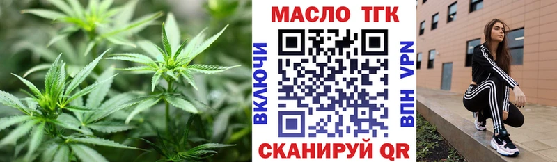 Дистиллят ТГК вейп  Купить  Курчатов 